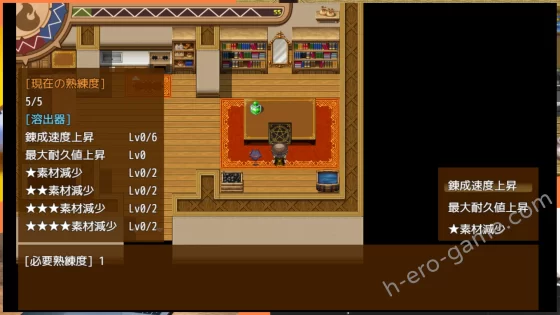 [ごーるでんぽっと] ヒトヅマイスター！