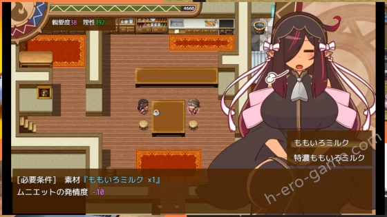 [ごーるでんぽっと] ヒトヅマイスター！