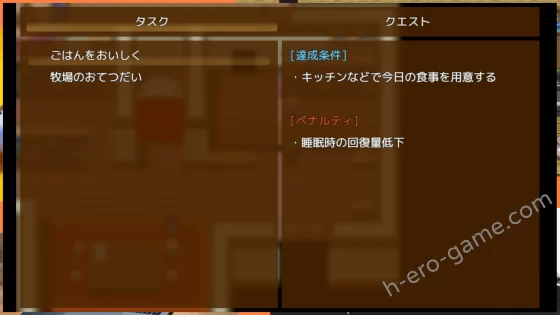 [ごーるでんぽっと] ヒトヅマイスター！