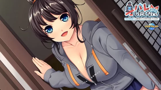 [アパタイト] 身バレだけはしたくない！～有名女配信者さんは僕の言うことを何でも聞いてくれます～