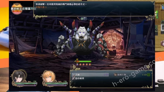 [BBQ大好き] 影色漸染～阿斯林頓的妹神官～