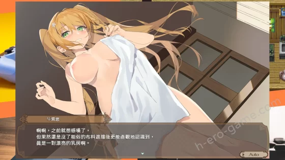 [BBQ大好き] 影色漸染～阿斯林頓的妹神官～