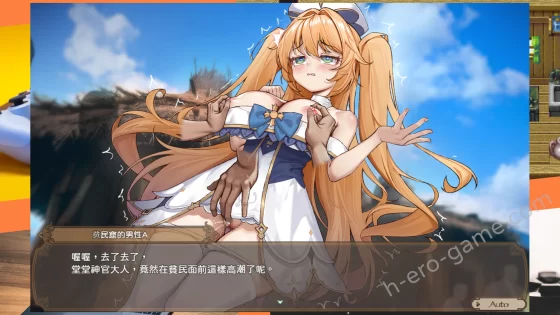 [BBQ大好き] 影色漸染～阿斯林頓的妹神官～