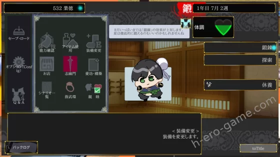 [excess m] おねショタ育成ACT ちょうえつゆうぎ