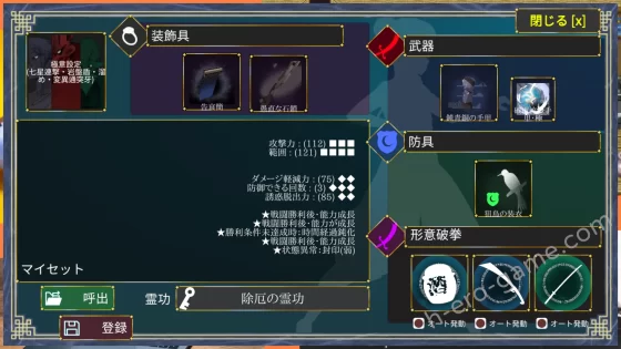 [excess m] おねショタ育成ACT ちょうえつゆうぎ