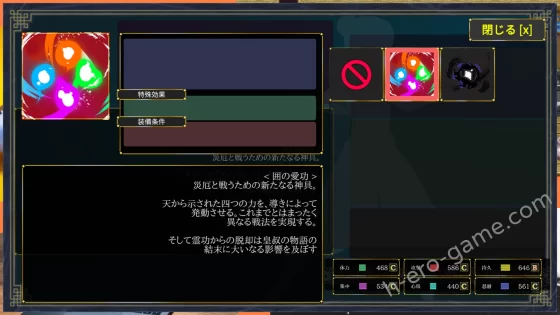 [excess m] おねショタ育成ACT ちょうえつゆうぎ