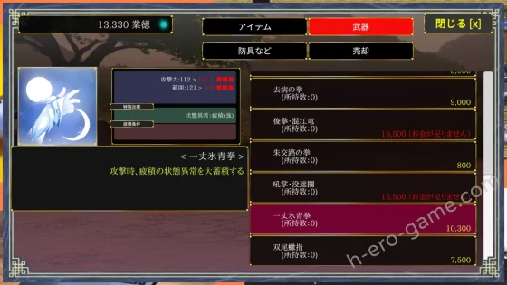 [excess m] おねショタ育成ACT ちょうえつゆうぎ