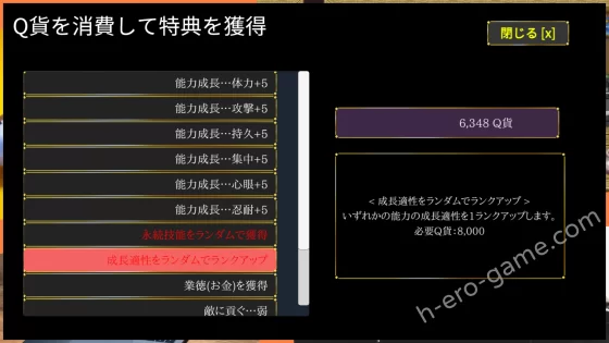 [excess m] おねショタ育成ACT ちょうえつゆうぎ