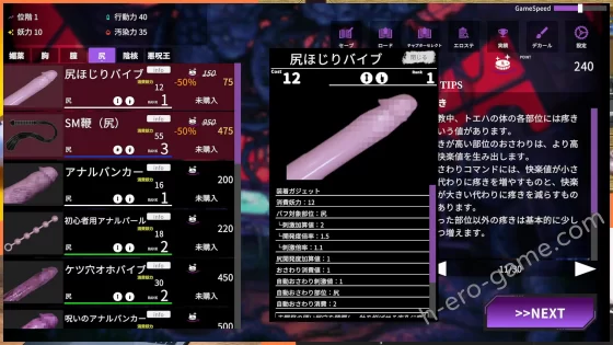 [I'm moralist] 淫穴調伏トエハ ～退魔巫女3Dおさわりシミュレーション～