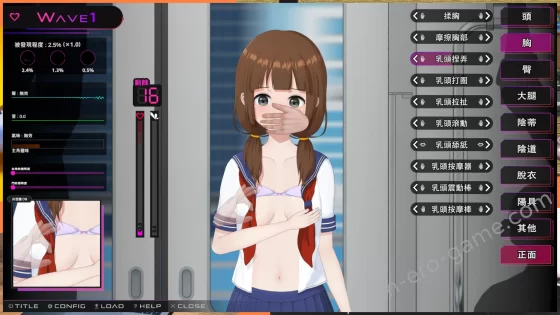 [兎もに角] 完全痴漢 内気なJKが堕ちるまで