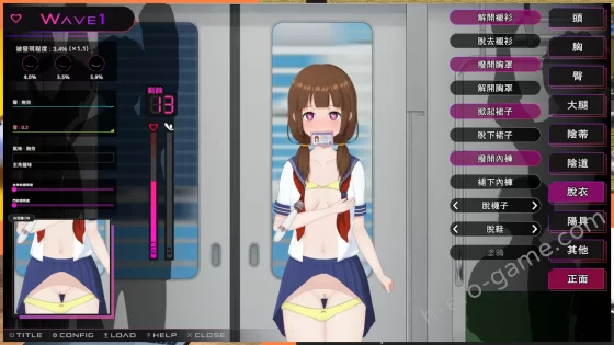 [兎もに角] 完全痴漢 内気なJKが堕ちるまで