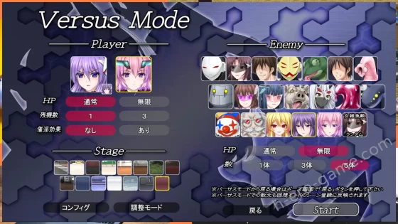 [ミルフィーユ/ぷちミルフィーユ] 極煌戦姫ミストルティア2 黒の女王と逆襲の淫獄