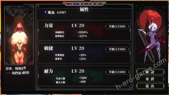 [東京乳業] MazeCave II～肛門的逆襲～