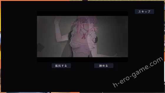 [穀雨堂] ラストスタンド～姦獄のリベレーター～