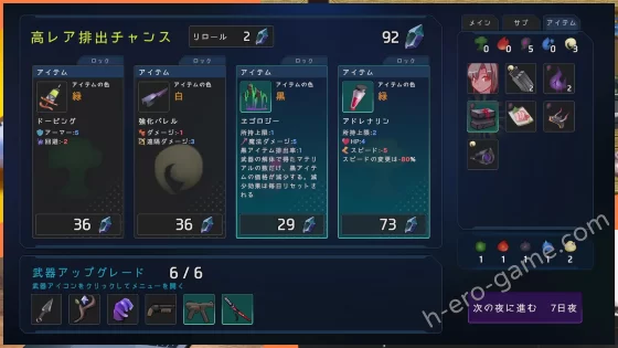 [穀雨堂] ラストスタンド～姦獄のリベレーター～