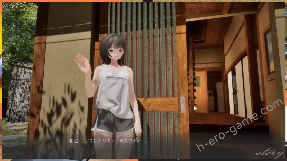 [シン・ギュラリティー] なつねえ ～僕が恋した30日～