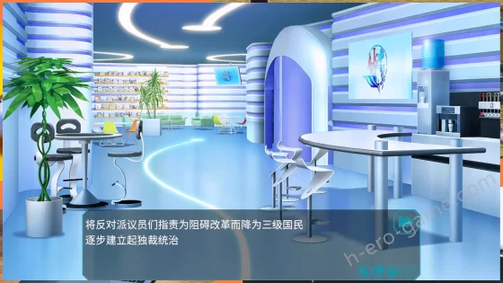 [毛ガニ研究室] セクキャバへようこそ！！