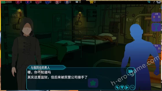 [毛ガニ研究室] セクキャバへようこそ！！