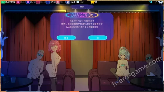 [毛ガニ研究室] セクキャバへようこそ！！