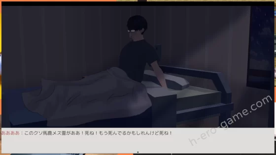 [白夜彩夢] あ、幽霊