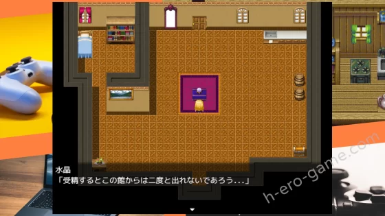 [あんがるど] カンナと淫欲の館