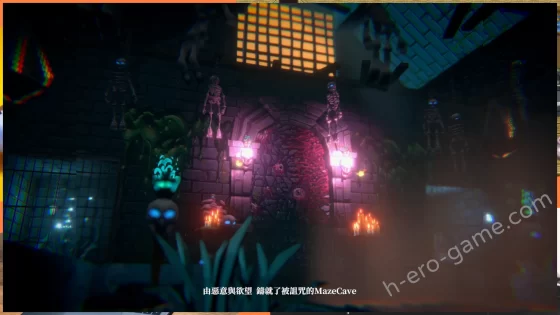 [東京乳業] MazeCave II～肛門的逆襲～