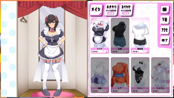 [まっちゃそふと] おなクラ メイドライフ～クラスのギャルメイドとリゾートご奉仕性活～