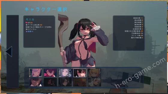 [穀雨堂] ラストスタンド～姦獄のリベレーター～