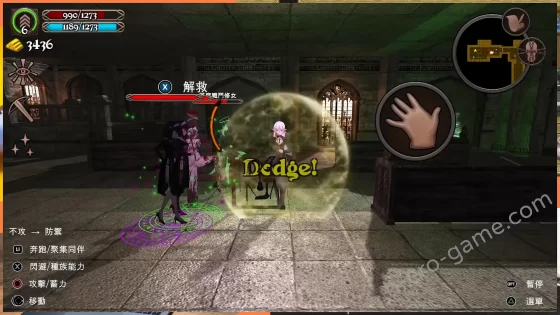 [FT少女] Crossdresser Killer