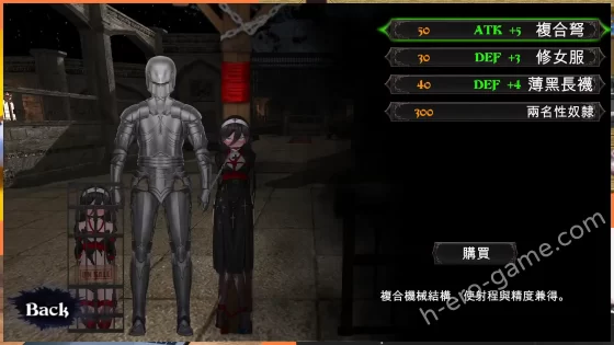 [FT少女] Crossdresser Killer