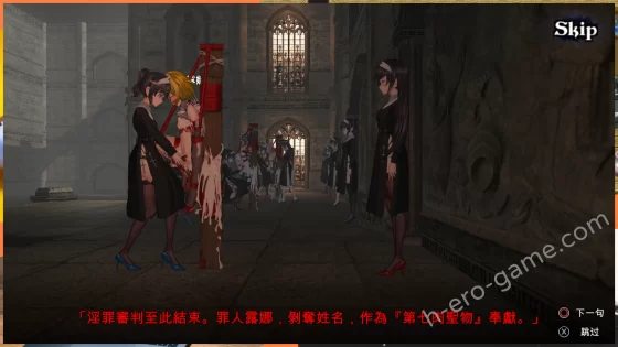 [FT少女] Crossdresser Killer