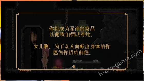 [こぐま企画] LEWD GOD ～淫神の捧げもの～