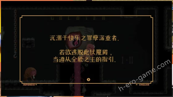 [こぐま企画] LEWD GOD ～淫神の捧げもの～