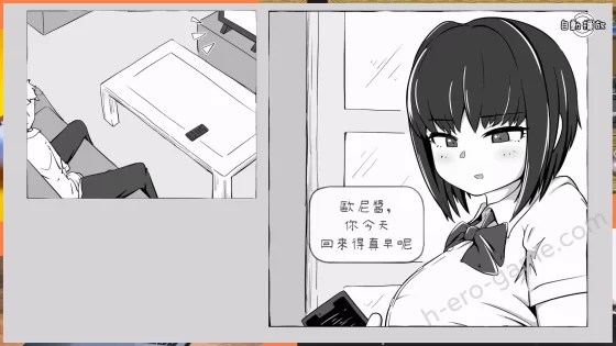 [よくある名前のカラの箱] 我妹親密模擬器