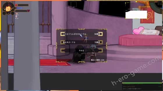 [バンカラ傾奇屋] 搾精の迷宮