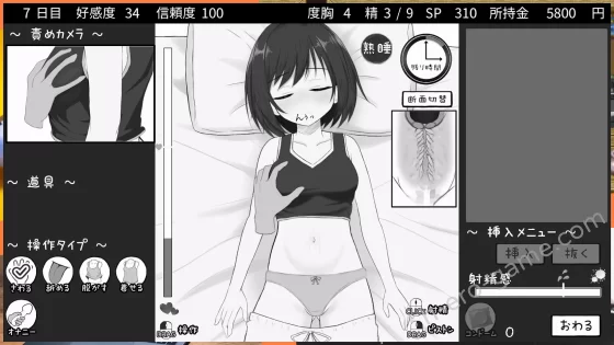 [わんあっぷ] 秘密のシェアハウスせいかつ‼