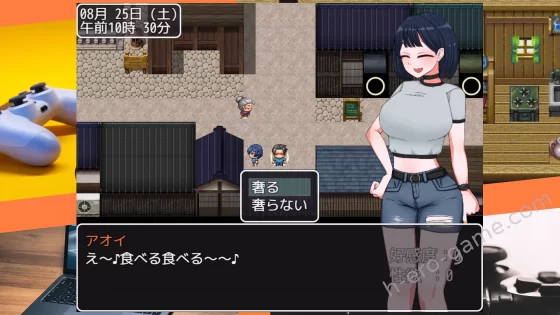 [御木納原商店] 誘惑の温泉旅行～理性と背徳の一泊二日～