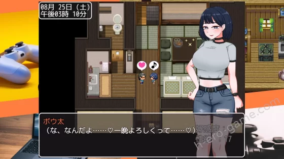 [御木納原商店] 誘惑の温泉旅行～理性と背徳の一泊二日～