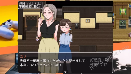 [御木納原商店] 誘惑の温泉旅行～理性と背徳の一泊二日～