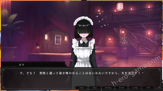 [下種のカラクリ] サキュバス専用！逆レ○プ娼館へようこそ