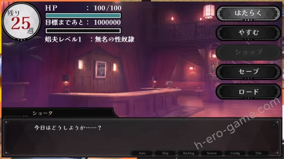 [下種のカラクリ] サキュバス専用！逆レ○プ娼館へようこそ