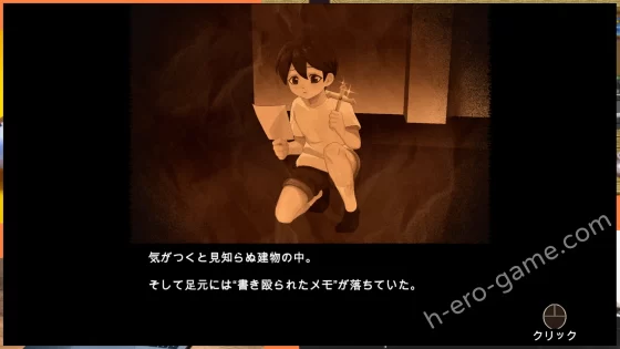 [レモンミルク] 8階洋館