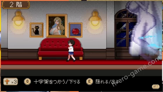 [レモンミルク] 8階洋館