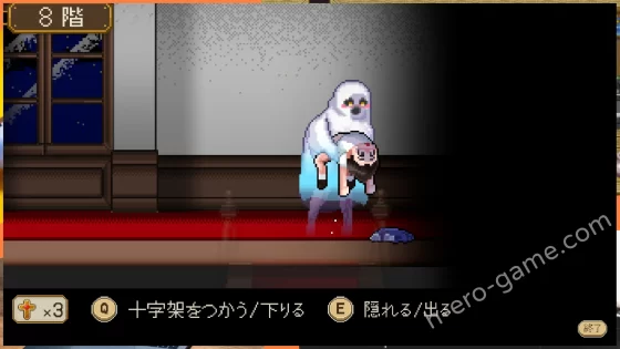 [レモンミルク] 8階洋館