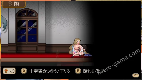 [レモンミルク] 8階洋館