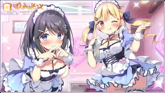 [ぱんみみそふと] おにいちゃんコンティニュー！ゆうりとぷらすめいくらぶ