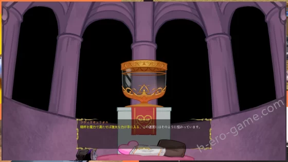 [バンカラ傾奇屋] 搾精の迷宮