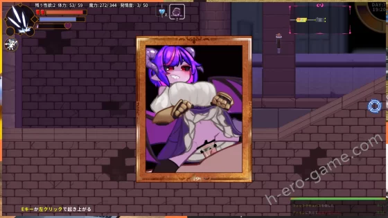 [バンカラ傾奇屋] 搾精の迷宮