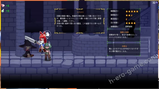 [バンカラ傾奇屋] 搾精の迷宮