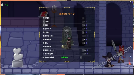 [バンカラ傾奇屋] 搾精の迷宮